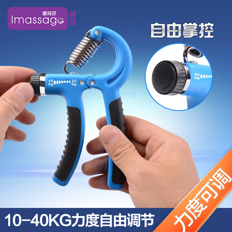 Emmasha Grip Men's Professional Grip 10-40KG Training Hand Strength Finger Strength Wrist Strength Fitness Grip