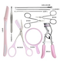 Combination eyebrow trimmer eyebrow knife female beginner set artifact full set of eyebrow card eyebrow knife eyebrow clip repair