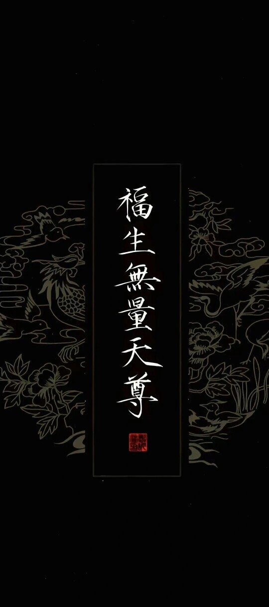 道气长存的LOGO