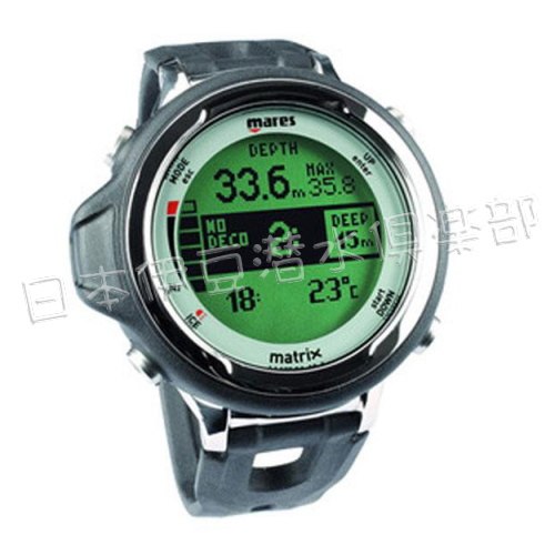 Italian diving computer table Mares Matrix rechargeable black white watches authorized dealer