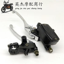 The application of Honda CBR250 CBR400 VTR250 CB-1 CB400 VTEC front brake pump brake pump