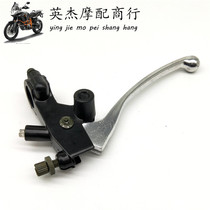 Accessories CBR CB-1 little wasp Sapphire VTR250 CB400 clutch handle clutch Holder