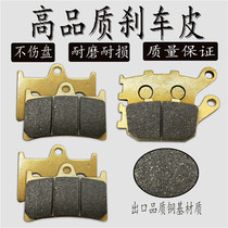 Apply Yamaha YZF-R7-R1-R6 FZ1000 FZ1 FZ6N 600 FZ6N front brake pads disc brake leather