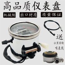 Earth Eagle King Closed Public Son Retro Motorcycle Irma 400 CA250 Yard Meter Meter meter assembly