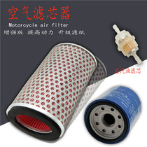 Applicable to Honda CB400 VTEC 1 2 3 4 generation Air Grid air filter air filter oil filter element