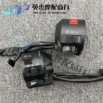Applicable Motorcycle Honda King CBT125 to switch the seat switch assembly Chunlan Panther handlebar combined switch