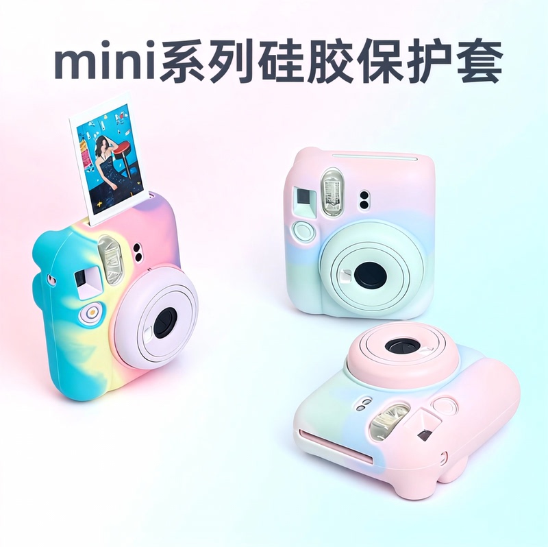 Suitable for Instax Instant Mini12 Mini99 Camera Silicone Protective Soft Shell Fitted Cover Colorful Silicone Cover