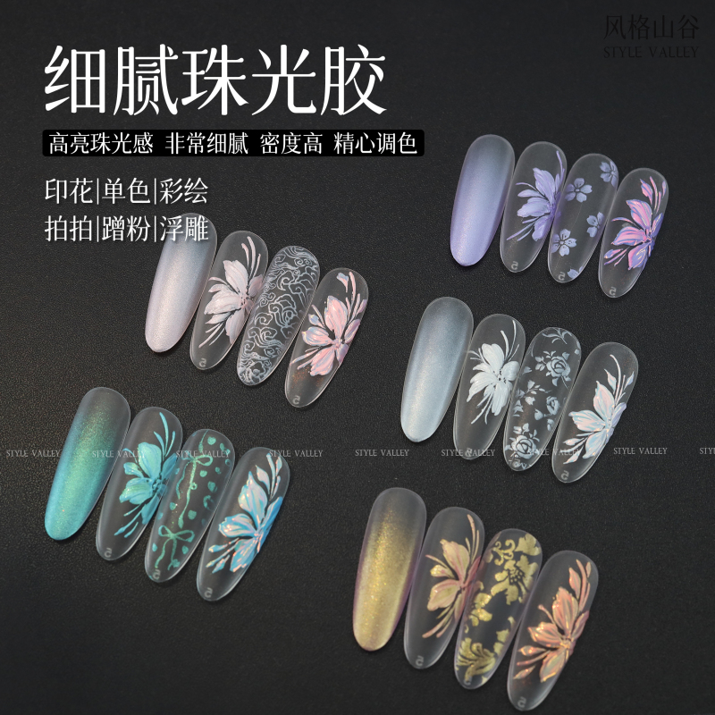 Style Valley Fairy Powder Cream Delicate Pearlescent Nail Polish Gel Set Summer New Metallic Color Fine Glitter Nail Art Jar Gel Style Valley Fairy Powder Cream Delicate Pearlescent Nail Polish Gel Set Summer New Metallic Color Fine Glitter Nail Art Jar Gel