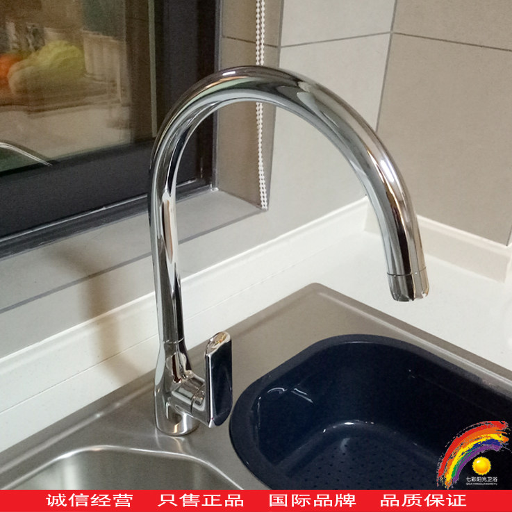 Kohler K-99480T-4-CP Kemei single handle kitchen sink washbasin hot and cold water rotatable kitchen faucet