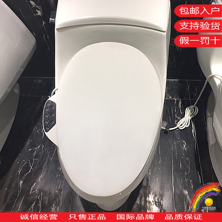 Koller Smart Cover C3 Series K-4107T K-8297T-0 Qingshuba smart toilet seat cover