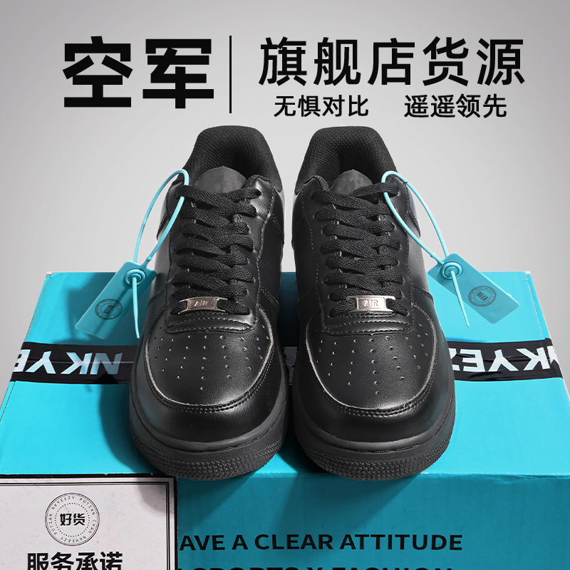 Air Force. One Sneakers Black Warrior Men's and Women's Genuine Black Shoes 2024 New Model Af1 Sports Shoes Aj Reverse Hook Shoes Air Force. One Sneakers Black Warrior Men's and Women's Genuine Black Shoes 2024 New Model Af1 Sports Shoes Aj Reverse Hook Shoes