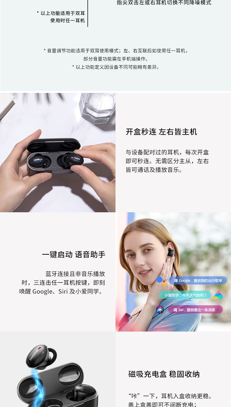 1MORE EHD9001TA - 詳情14