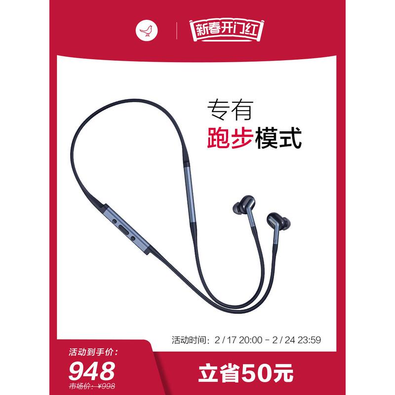 Libratone Bird Headphones Track+ 2Nd Generation Active Noise Reduction In-Ear Wireless Hanging Neck Bluetooth Sports Headphones