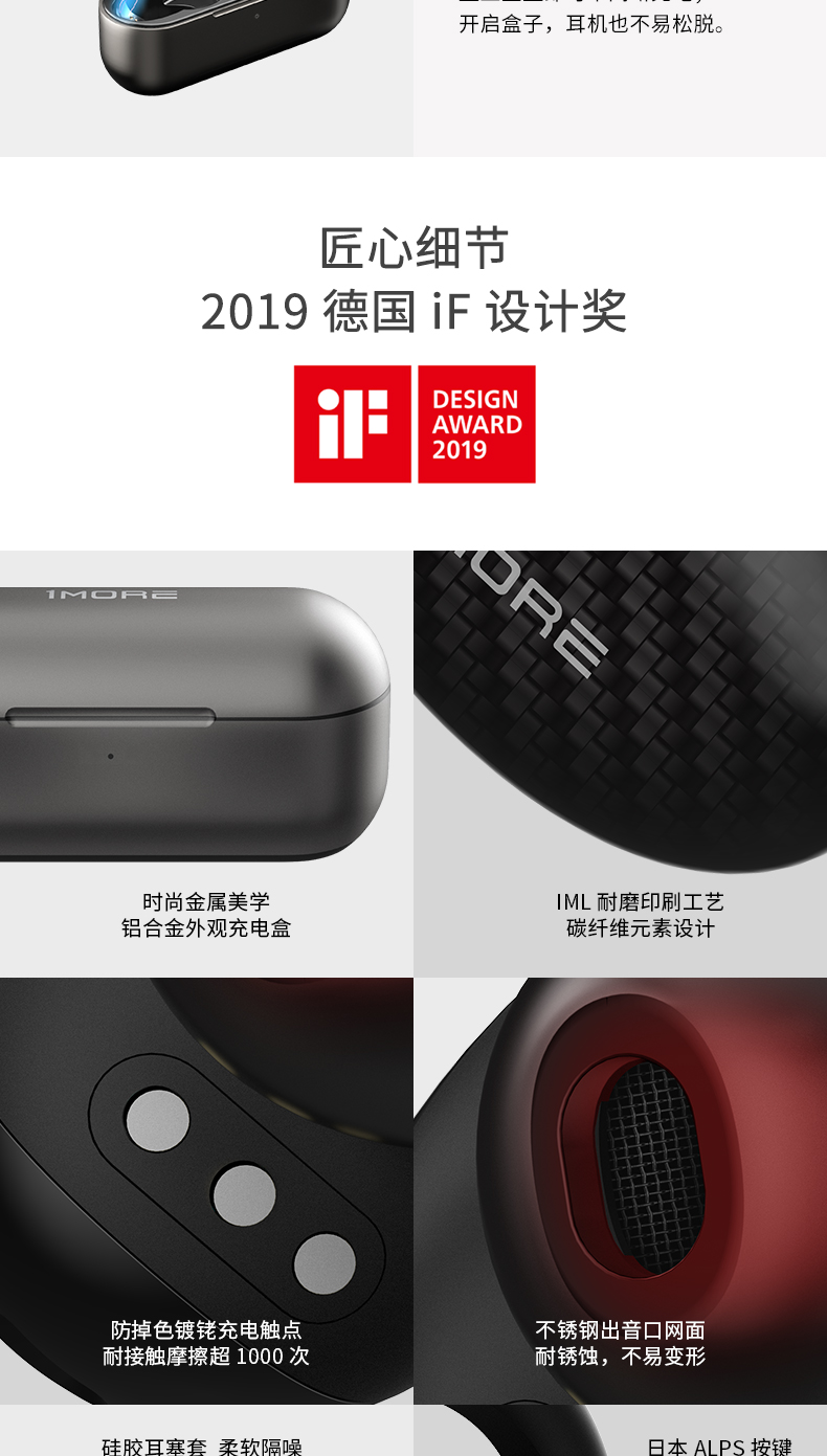 1MORE EHD9001TA - 詳情15