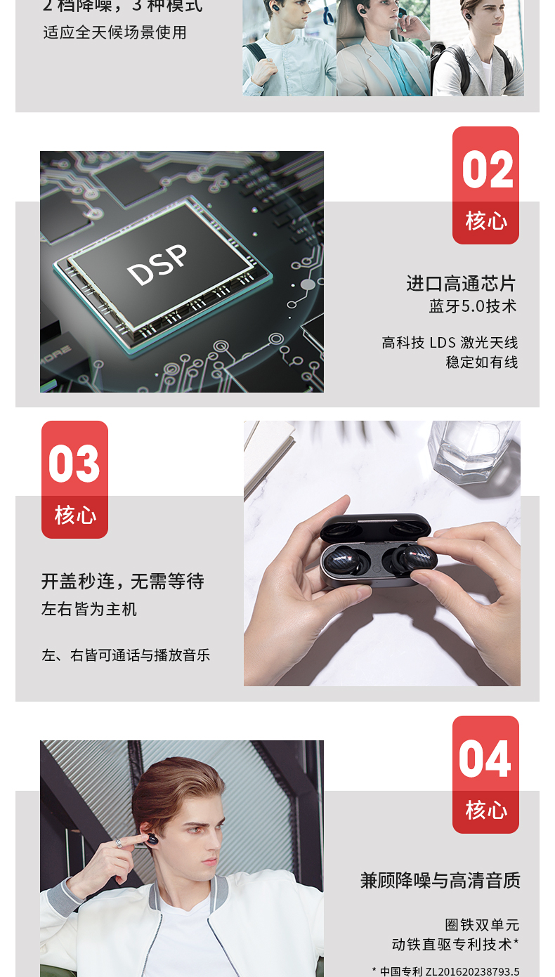 1MORE EHD9001TA - 詳情17