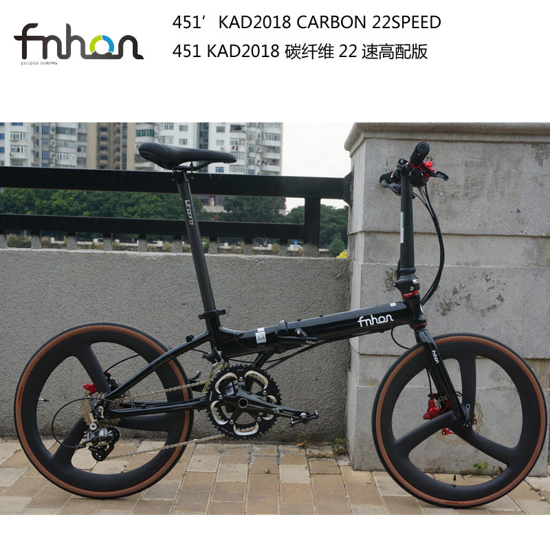 FNHON popular KAD2018 blast 20 inch aluminum alloy disc brake disc folding car carbon fiber fever grade