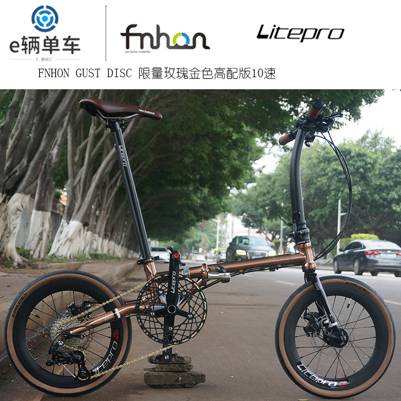 FNHON popular ant frame FGC1611FGD1618 disc brake C clip folding car 16 inch variable speed portable