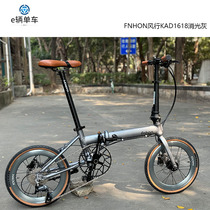 FNHON popular flagship store recommends 16-inch KAD1618 aluminum alloy folding bike lightweight benchmark K3PLUS
