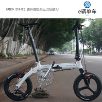 DAHON folding bicycle BYA412 advanced 14 inch carbon fiber modified fever version folding car lightweight