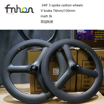 fnhon gust 16 inch 34920 inch 406451 carbon fiber three knives Palin wheel folding car lightweight