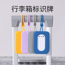 Silicone luggage tag boarding pass check-in hanger travel suitcase anti-lost logo name pendant