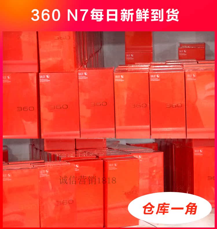 360 N7 Pro toàn màn hình Qualcomm Xiaolong 710 360 điện thoại di động điện thoại thông minh n6pro Xiaolong 660N6 qua - Điện thoại di động điện thoại samsung giá rẻ
