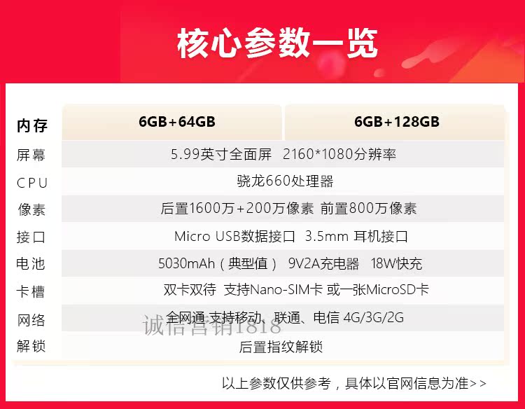 360 N7 Pro toàn màn hình Qualcomm Xiaolong 710 360 điện thoại di động điện thoại thông minh n6pro Xiaolong 660N6 qua - Điện thoại di động điện thoại samsung giá rẻ