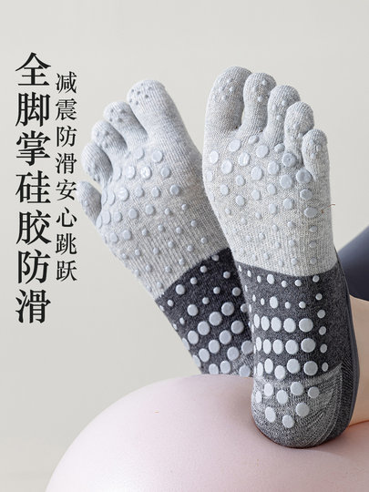 瑜伽袜子防滑专业女夏季普拉提专用袜子薄短款运健动身跳舞五指袜