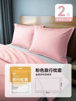 Розовые [2 наволочки] стерилизация и обновление