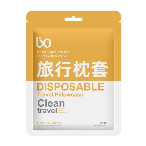 Наволочка для путешествий, поезд для домашнего использования, увеличенная толщина