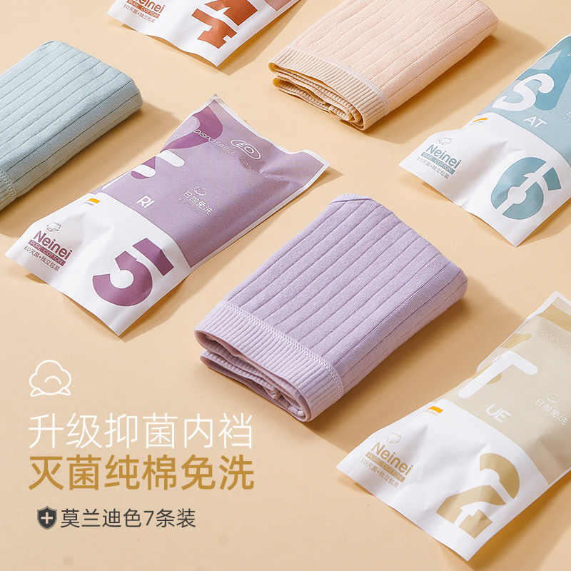 Disposable Underwear Lady Pure Cotton Sterile Day Throwing Pants Male travel on business Supplies maternal month Free Shorts-Taobao