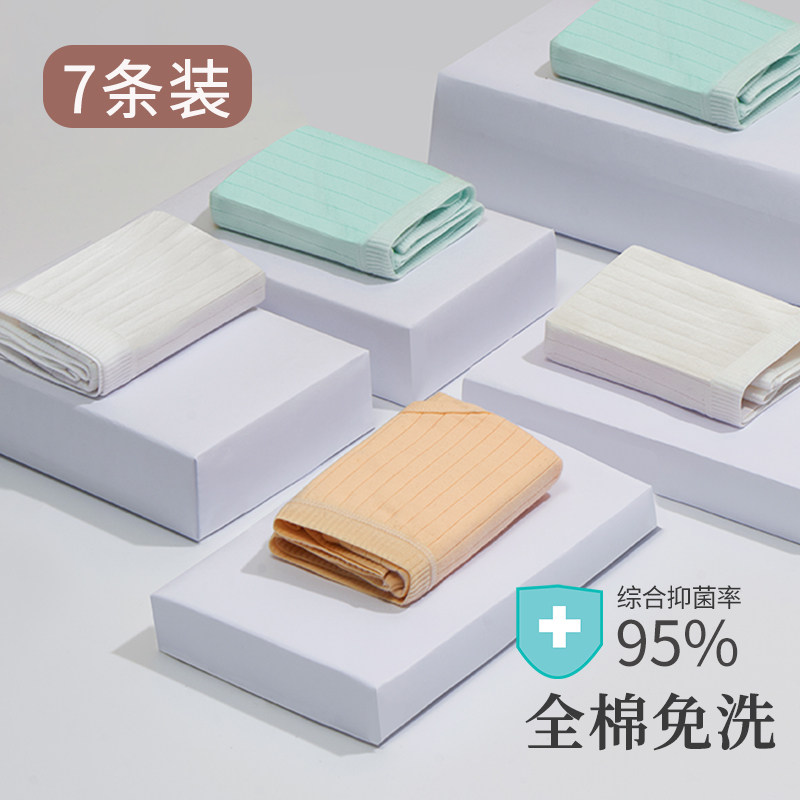 Wash-free underwear female cotton sterile maternity moon underwear travel independent packaging day toss men's children's shorts