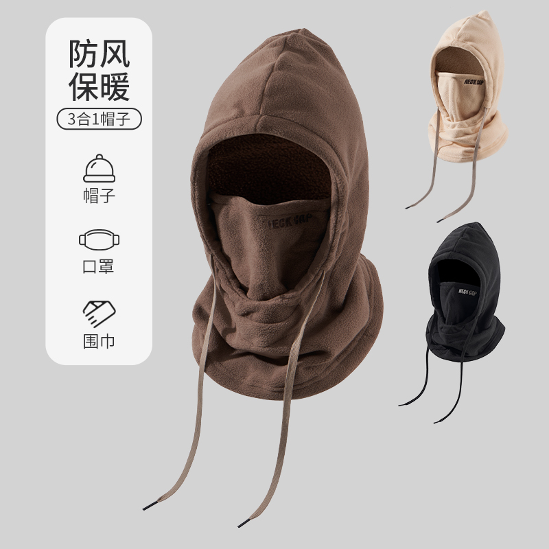 Riding warm mask windproof surrounding neck winter anti-chill electric car protective ear headgear for men and women with cap scarves-Taobao