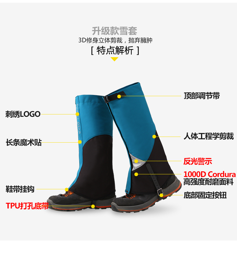 Tuyết đặt leo núi ngoài trời tuyết giày bìa đi bộ đường dài cát foot bìa xà cạp đặt không thấm nước và thoáng khí sa mạc bộ ủng cao su lội nước