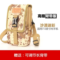 Камуфляжный мобильный телефон, подтяжки, 7.5 дюймов