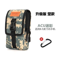 ACU, камуфляжный мобильный телефон, модернизированная версия, 7 дюймов