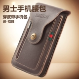 Ретро универсальная поясная сумка, водонепроницаемый износостойкий вместительный и большой ремень, 7.2 дюймов