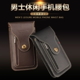 Ретро универсальная поясная сумка, водонепроницаемый износостойкий вместительный и большой ремень, 7.2 дюймов