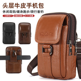 Dowhaus cowhide mobile phone waist bag construction site waist bag