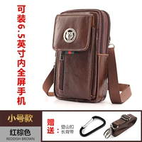 Красная коричневая труба (в пределах 6,5 дюймов)