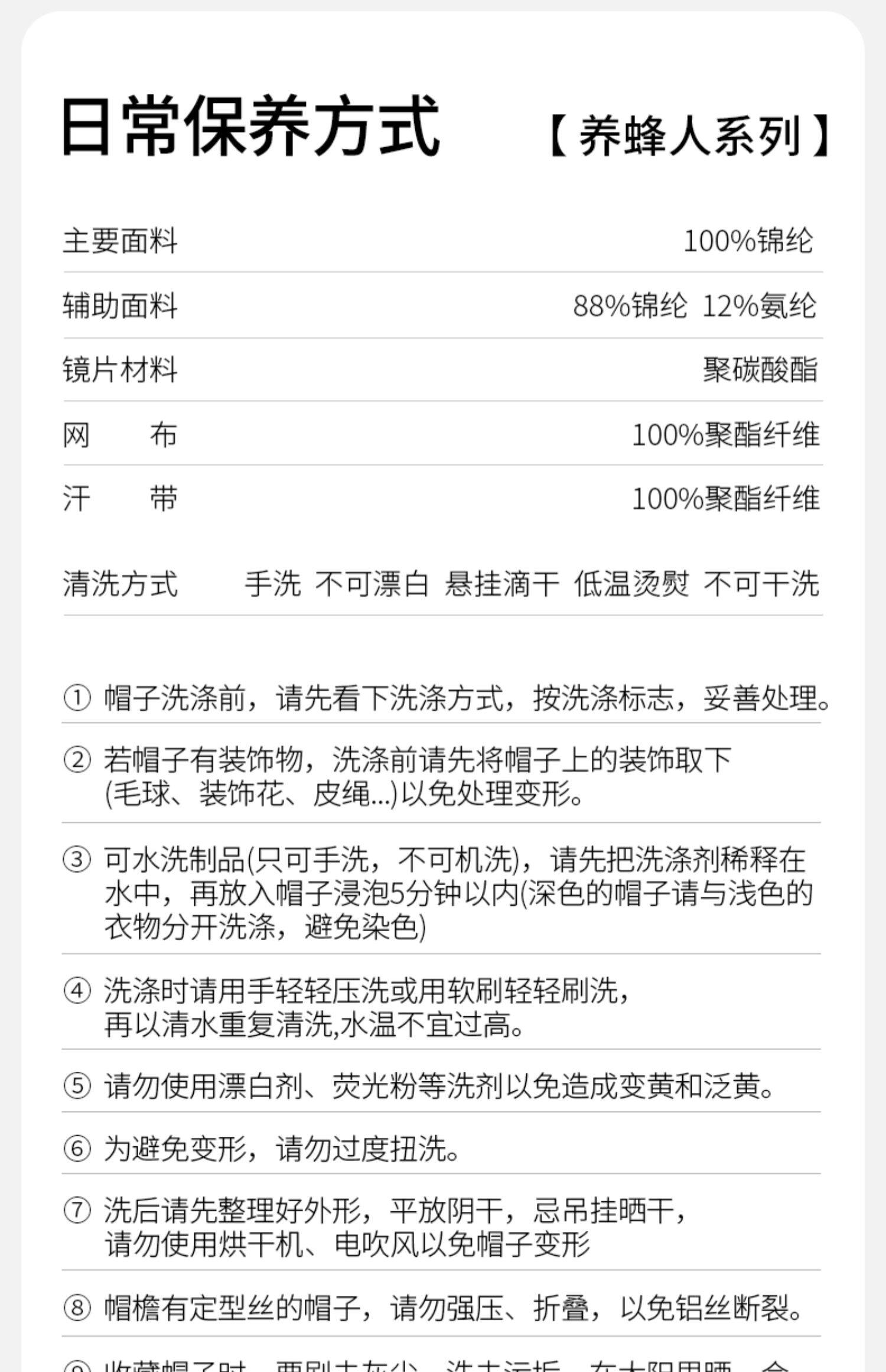 Солнцезащитная шляпа, шапка, дышащая маска, с защитой шеи, УФ-защита 