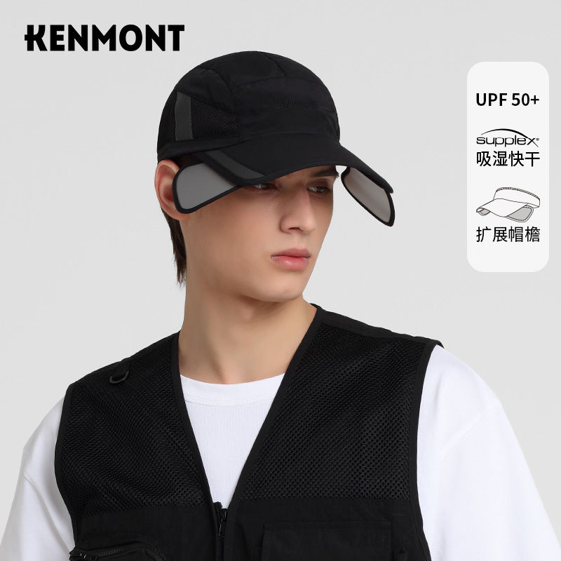 Camon outdoor sunscreen telescopic visor hat Men's UV-resistant sun hat Quick-drying baseball cap Reflective cap