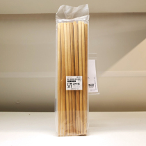 Warm IKEA IKEA Medyapa chopsticks wooden chopsticks solid wood tableware pointed chopsticks Bamboo chopsticks without wax