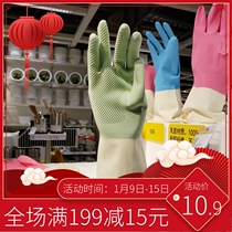 Warm IKEA linger rubber gloves rubber gloves housework cleaning gloves kitchen gloves