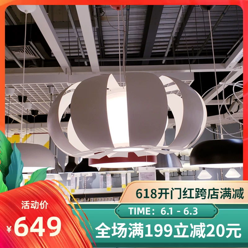 Ikea, ceiling lamp, ceiling light for living room, lights