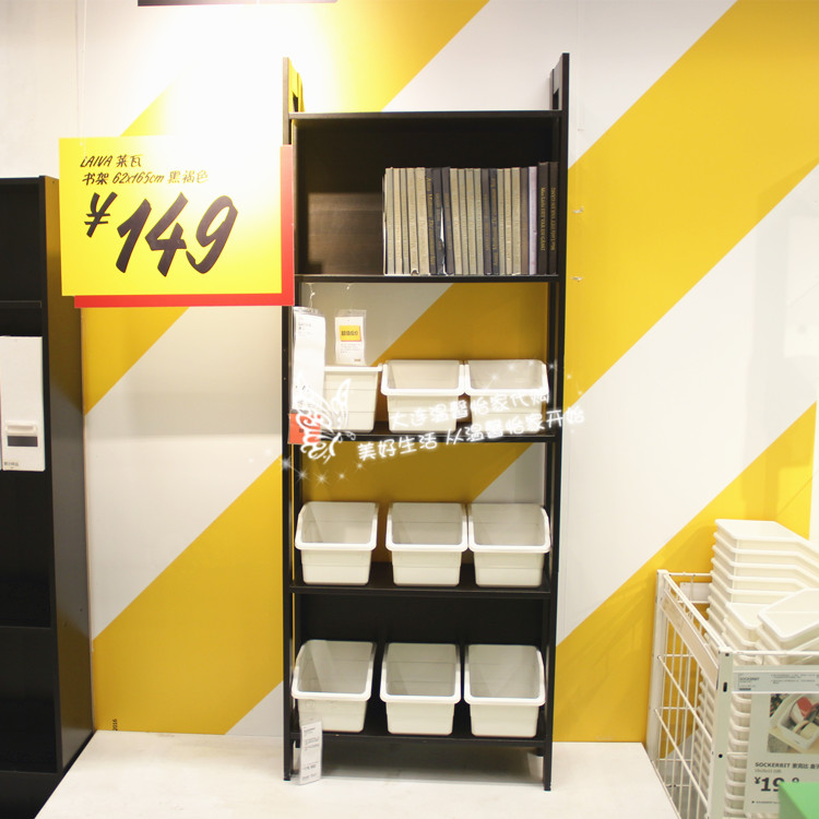 Ấm áp IKEA IKEA Tủ sách Leyva Tạp chí Rack Tạp chí Rack Hiển thị Giá đỡ Tủ trưng bày Tủ trưng bày - Kệ kệ để giày