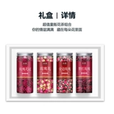 День учителя розовый чай подарочная коробка качание роза роза Big Pingyin Corolla Red Golden Gold Edge The Water