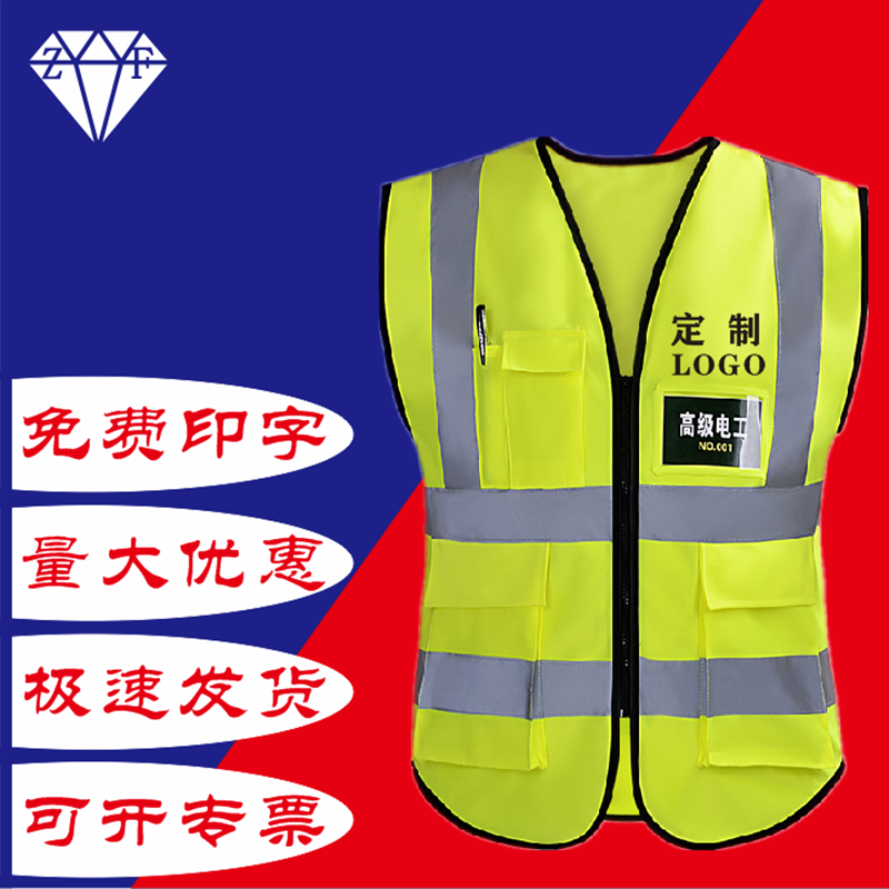 Reflective Safety Vest Traffic Reflective Clothing Large Size size Baby Bag Waistcoat Waistcoat workwear Summer Site Construction Customized
