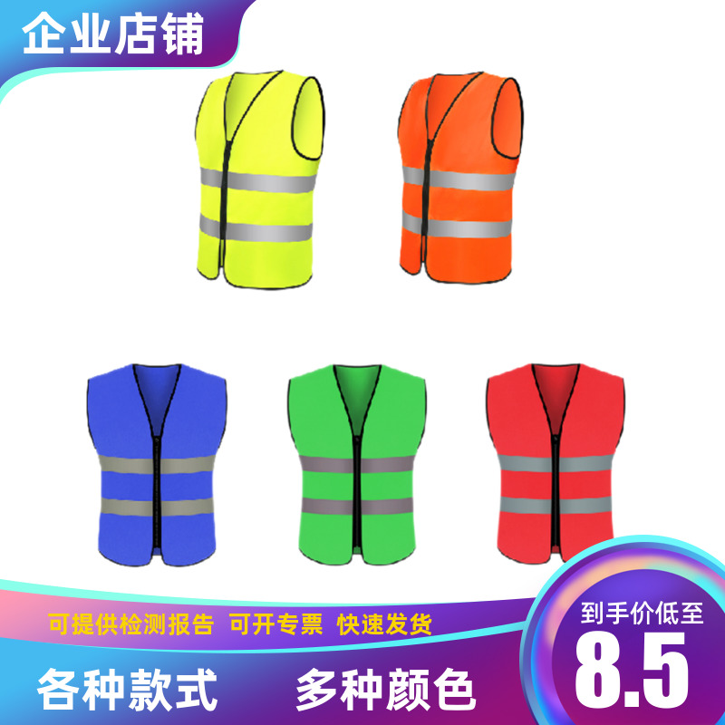 Reflective clothing waistcoat construction safety clothing traffic driver reflective vest waistcoat safety clothing sanitation worker clothes