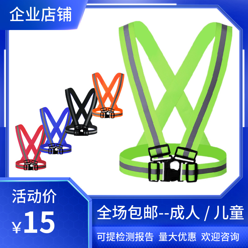 Reflective Baby Bag Traffic Reflective Jacket Children's Reflective Vest Vest Safety Clothes Meituan Vest Customized Small Size